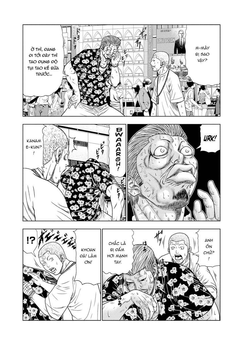 Out (Makoto Mizuta)			 - Chapter 16 - Page 12