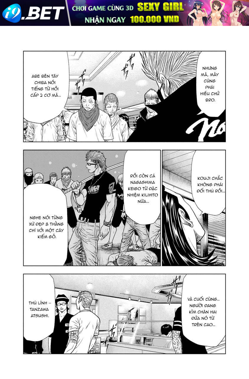Out (Makoto Mizuta)			 - Chapter 16 - Page 16