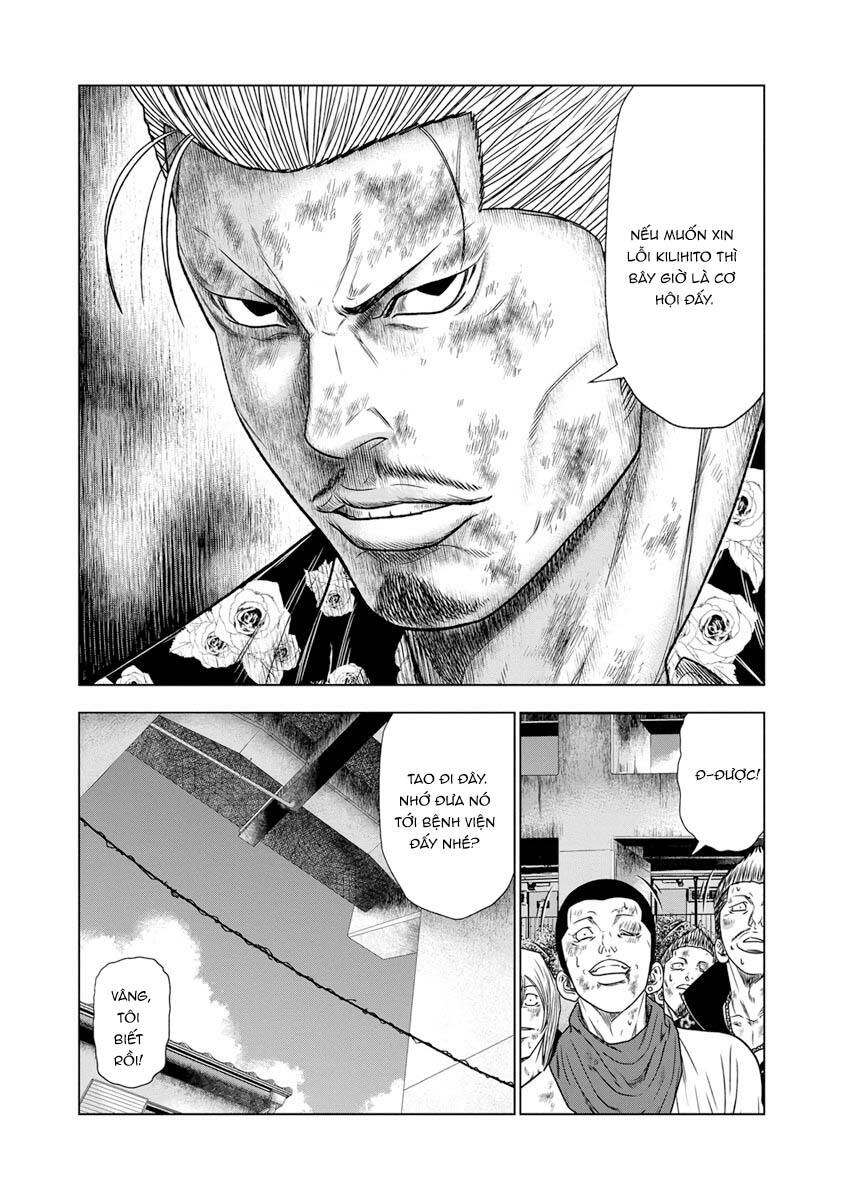 Out (Makoto Mizuta)			 - Chapter 16 - Page 7