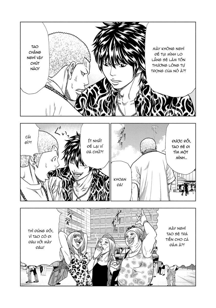 Out (Makoto Mizuta)			 - Chapter 16 - Page 9