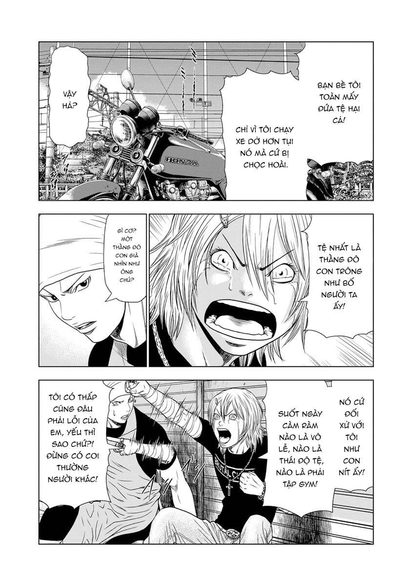 Out (Makoto Mizuta)			 - Chapter 17 - Page 12