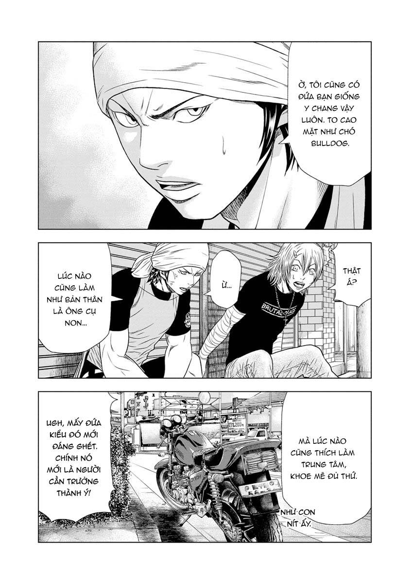 Out (Makoto Mizuta)			 - Chapter 17 - Page 13