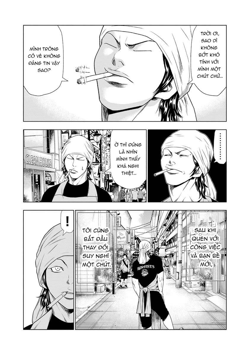 Out (Makoto Mizuta)			 - Chapter 17 - Page 3