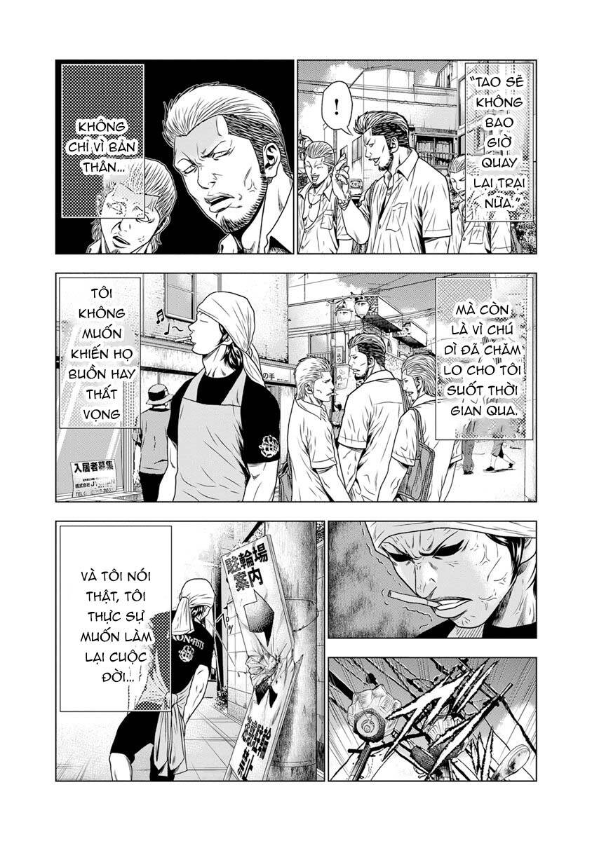 Out (Makoto Mizuta)			 - Chapter 17 - Page 4