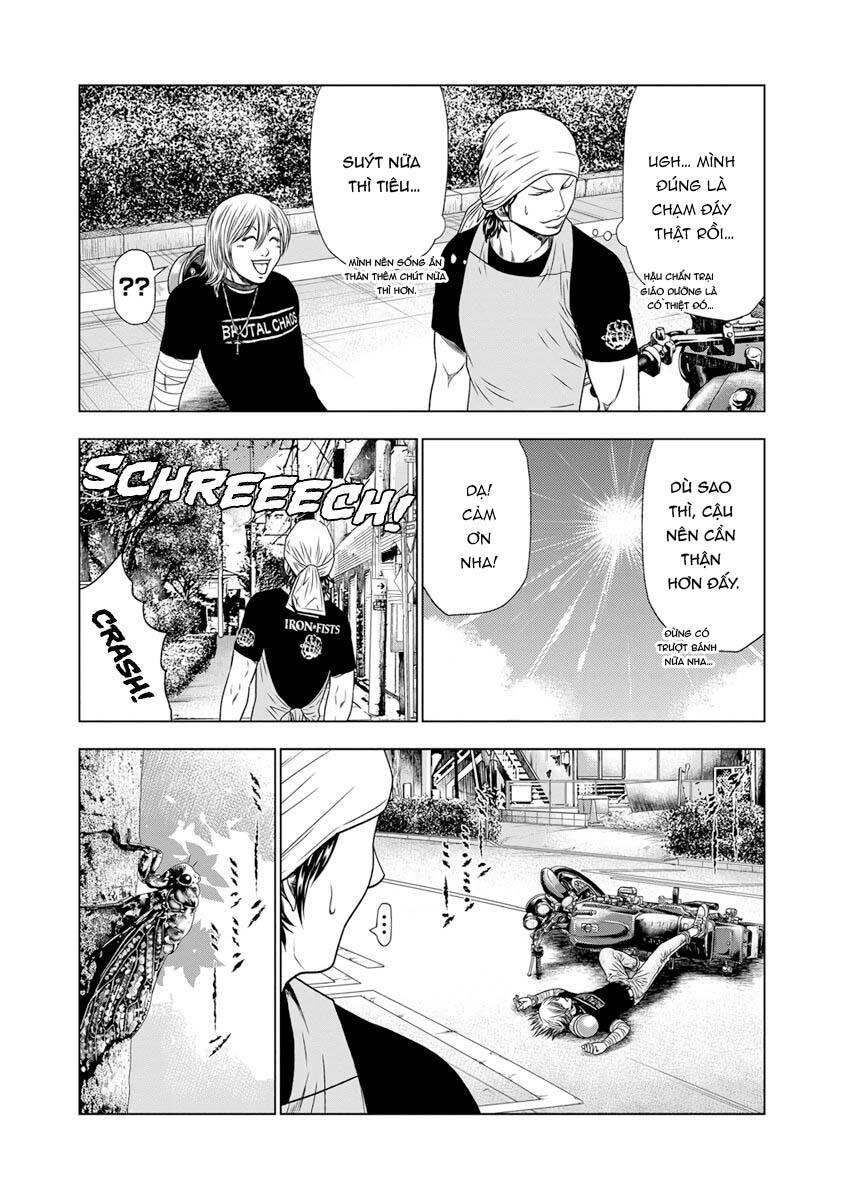 Out (Makoto Mizuta)			 - Chapter 17 - Page 8