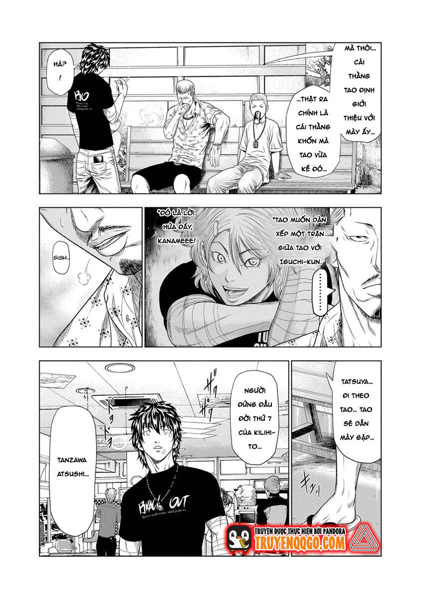 Out (Makoto Mizuta)			 - Chapter 18 - Page 14