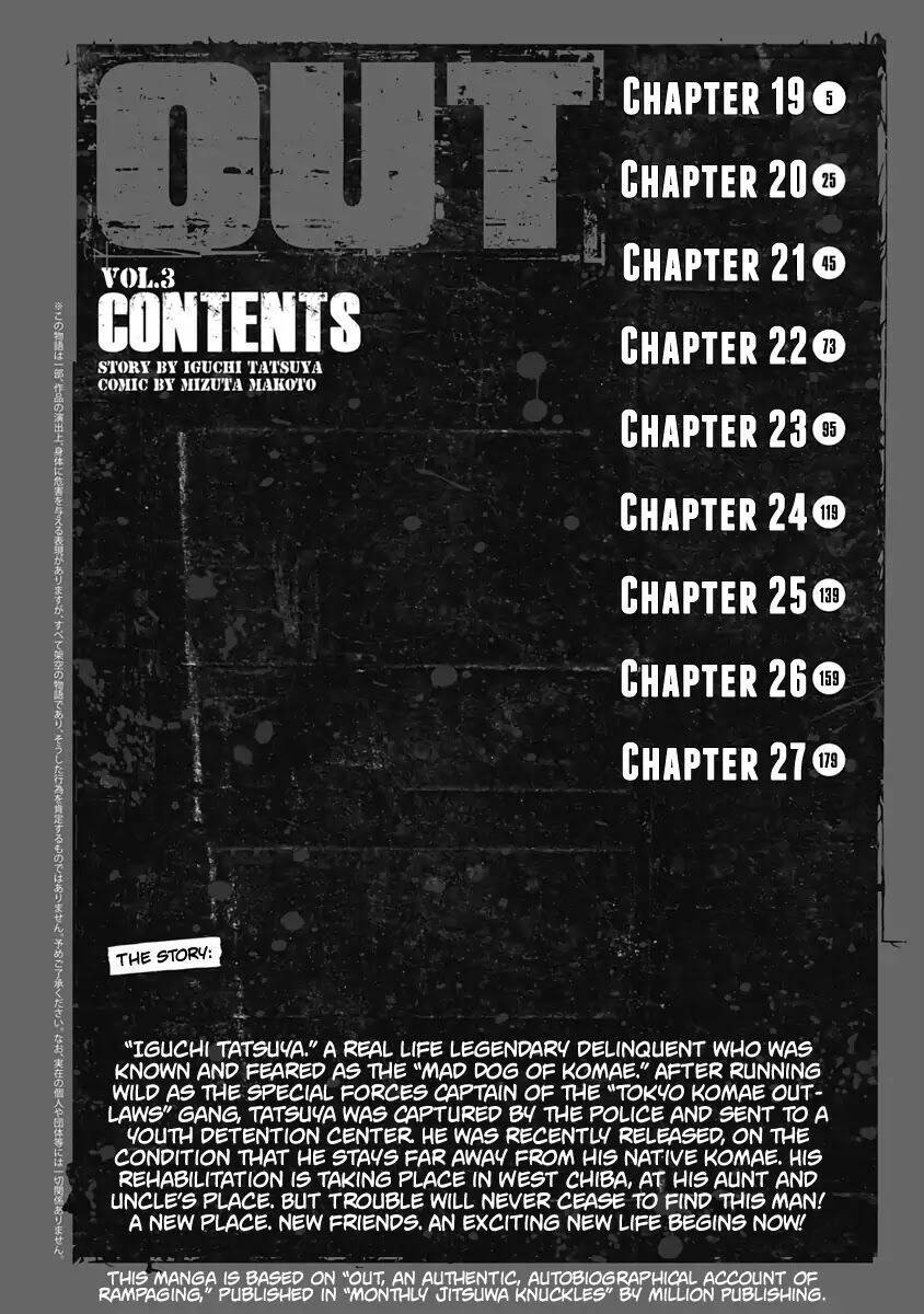 Out (Makoto Mizuta)			 - Chapter 19 - Page 3