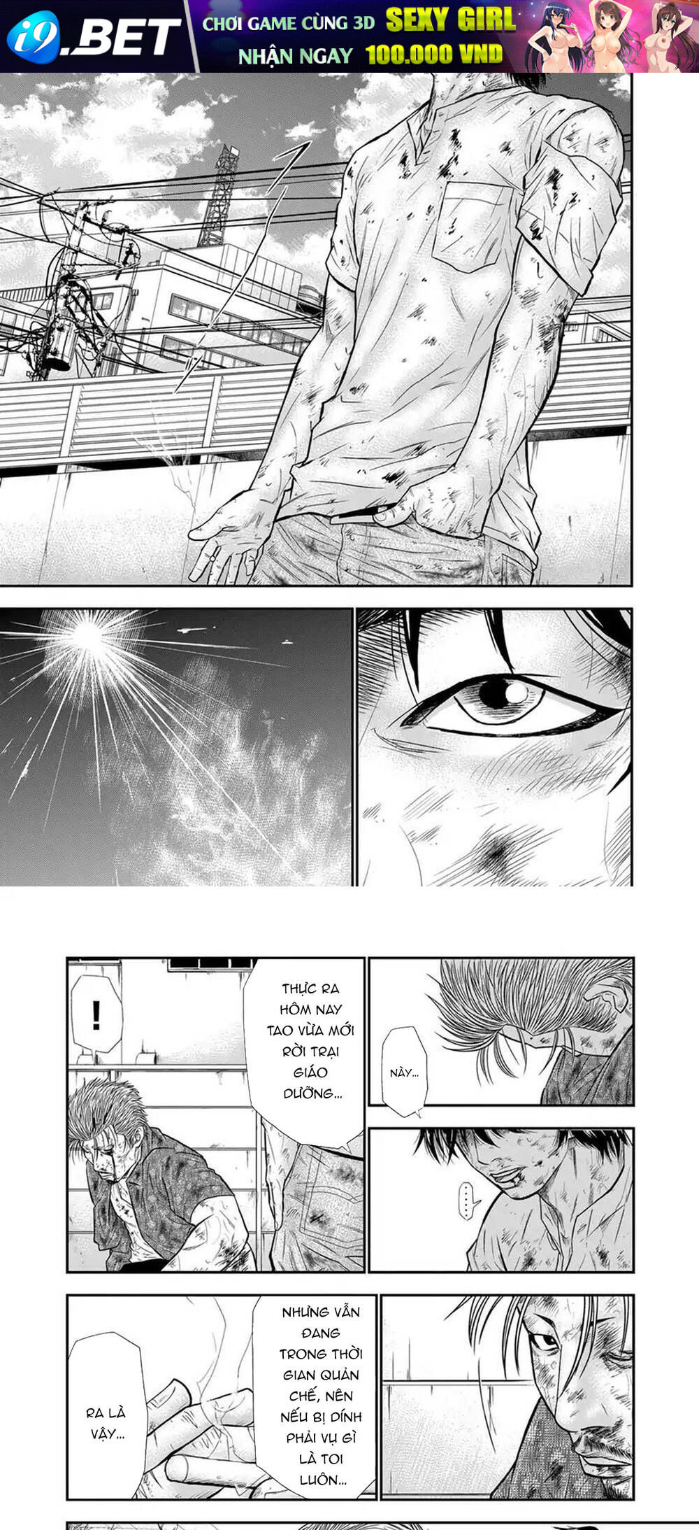 Out (Makoto Mizuta)			 - Chapter 2 - Page 14