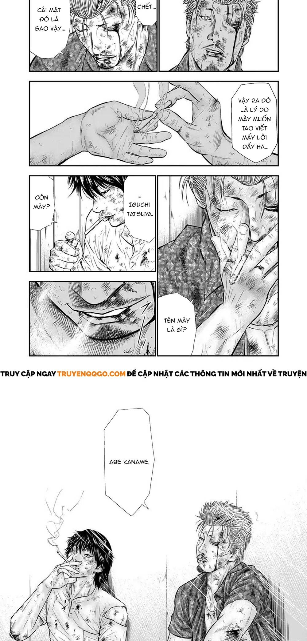 Out (Makoto Mizuta)			 - Chapter 2 - Page 16