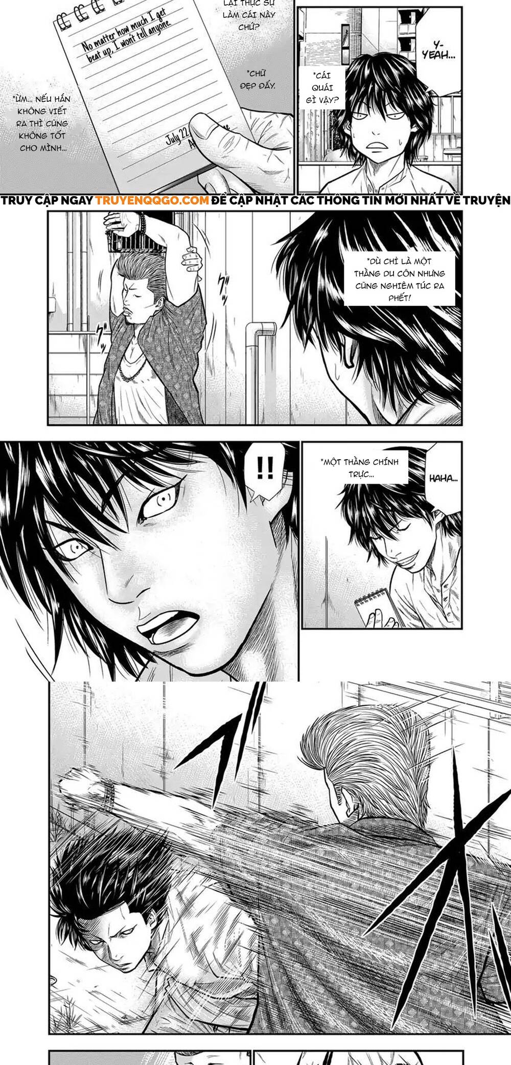 Out (Makoto Mizuta)			 - Chapter 2 - Page 3