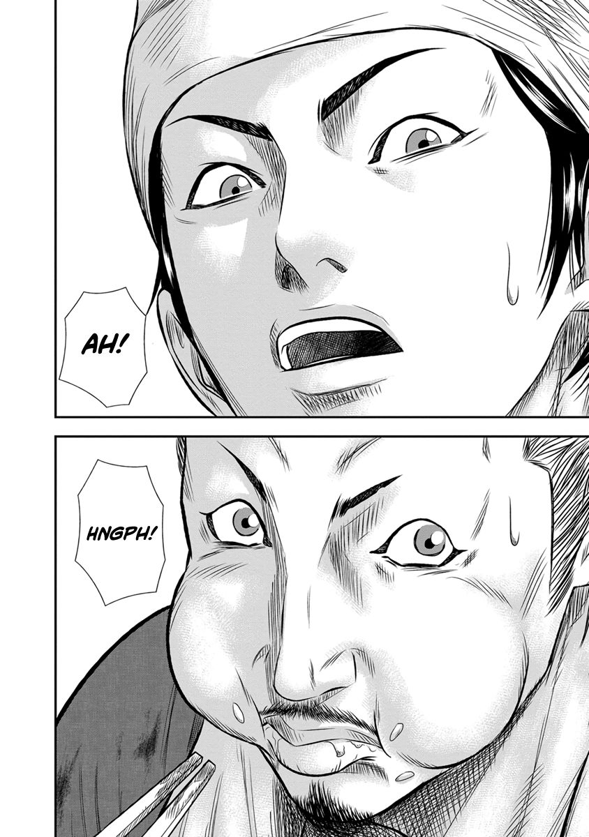 Out (Makoto Mizuta)			 - Chapter 3 - Page 12