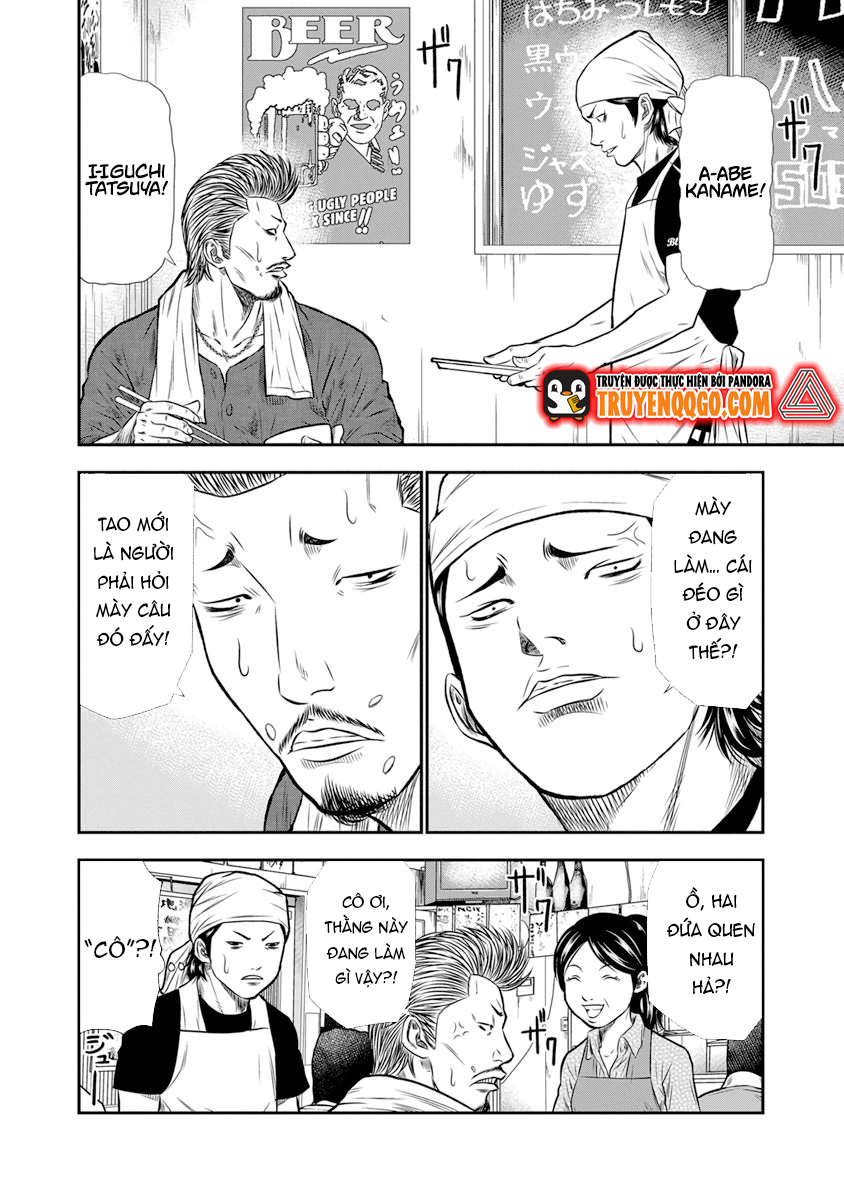 Out (Makoto Mizuta)			 - Chapter 3 - Page 13