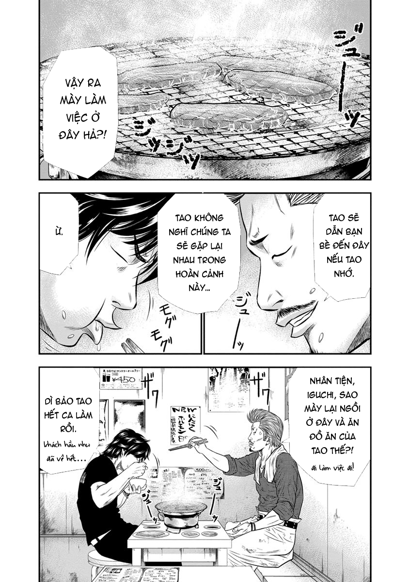 Out (Makoto Mizuta)			 - Chapter 3 - Page 14