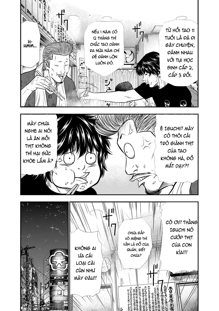 Out (Makoto Mizuta)			 - Chapter 3 - Page 16