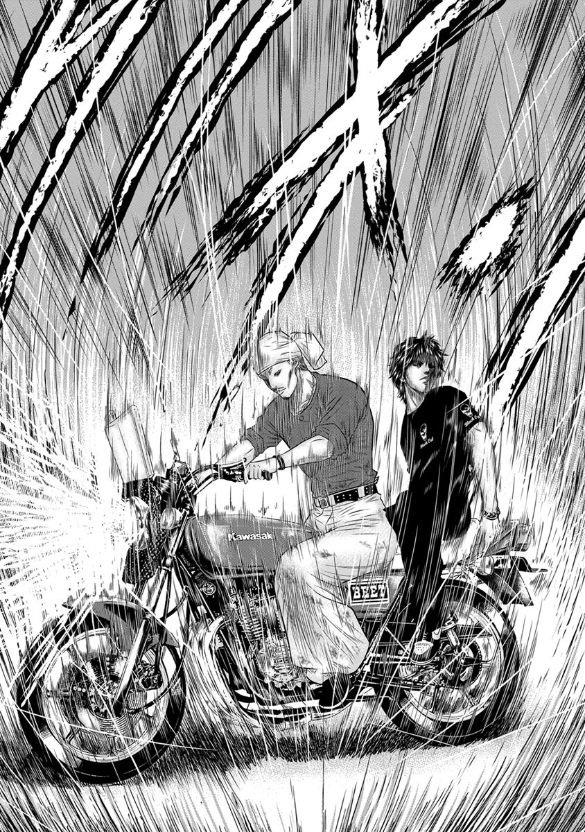 Out (Makoto Mizuta)			 - Chapter 3 - Page 21