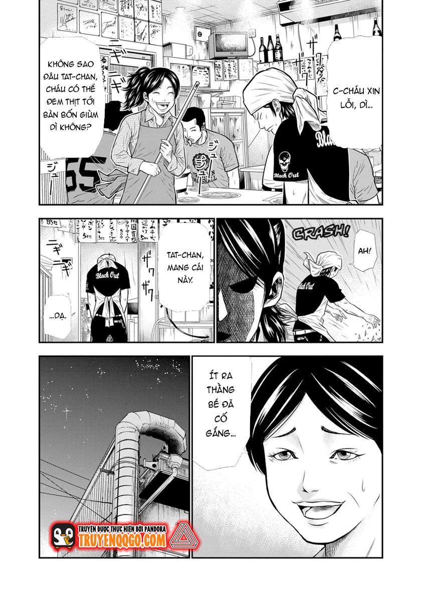 Out (Makoto Mizuta)			 - Chapter 3 - Page 7