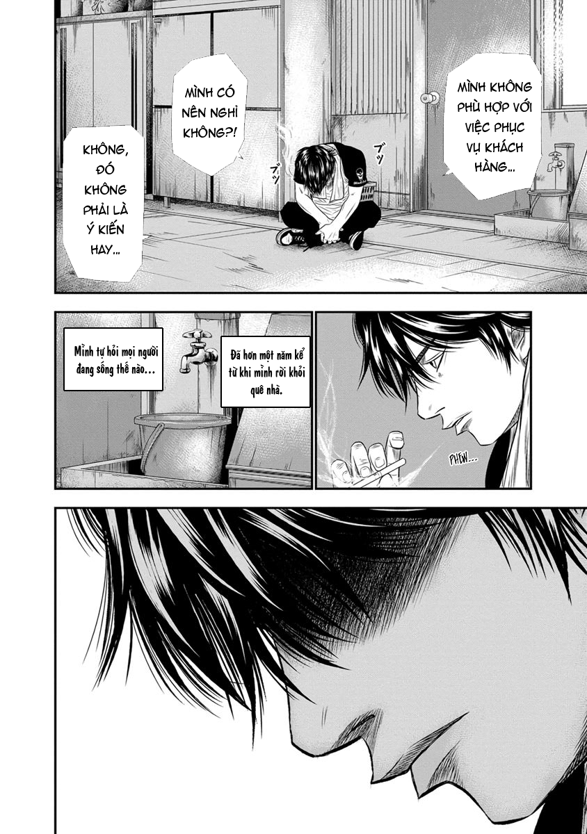 Out (Makoto Mizuta)			 - Chapter 3 - Page 8