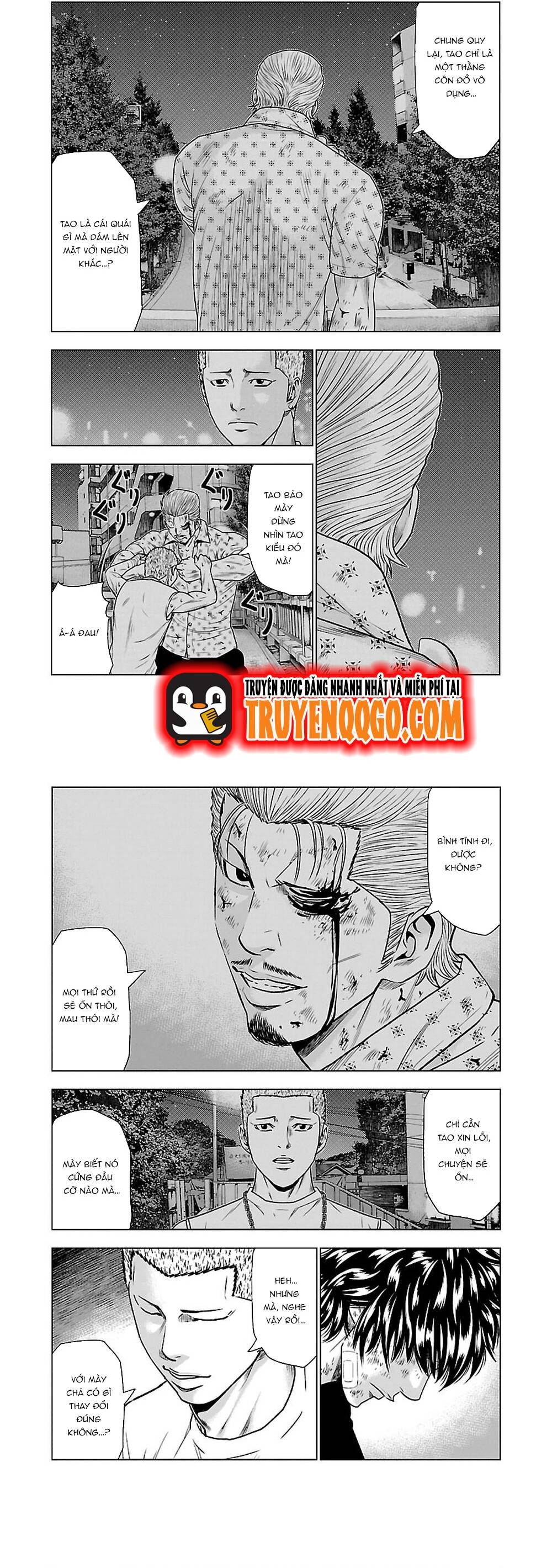 Out (Makoto Mizuta)			 - Chapter 31 - Page 3