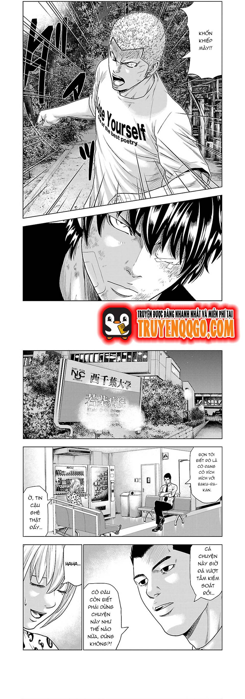 Out (Makoto Mizuta)			 - Chapter 31 - Page 6