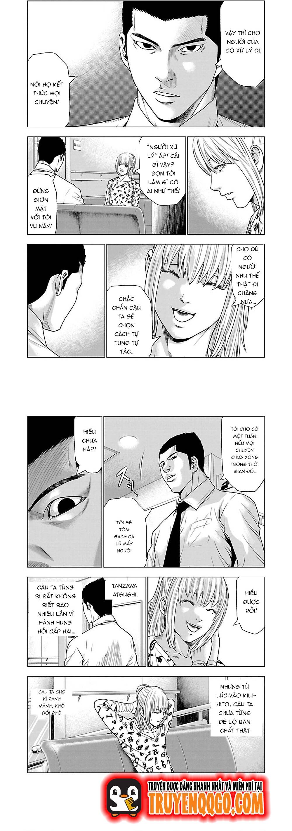 Out (Makoto Mizuta)			 - Chapter 31 - Page 7