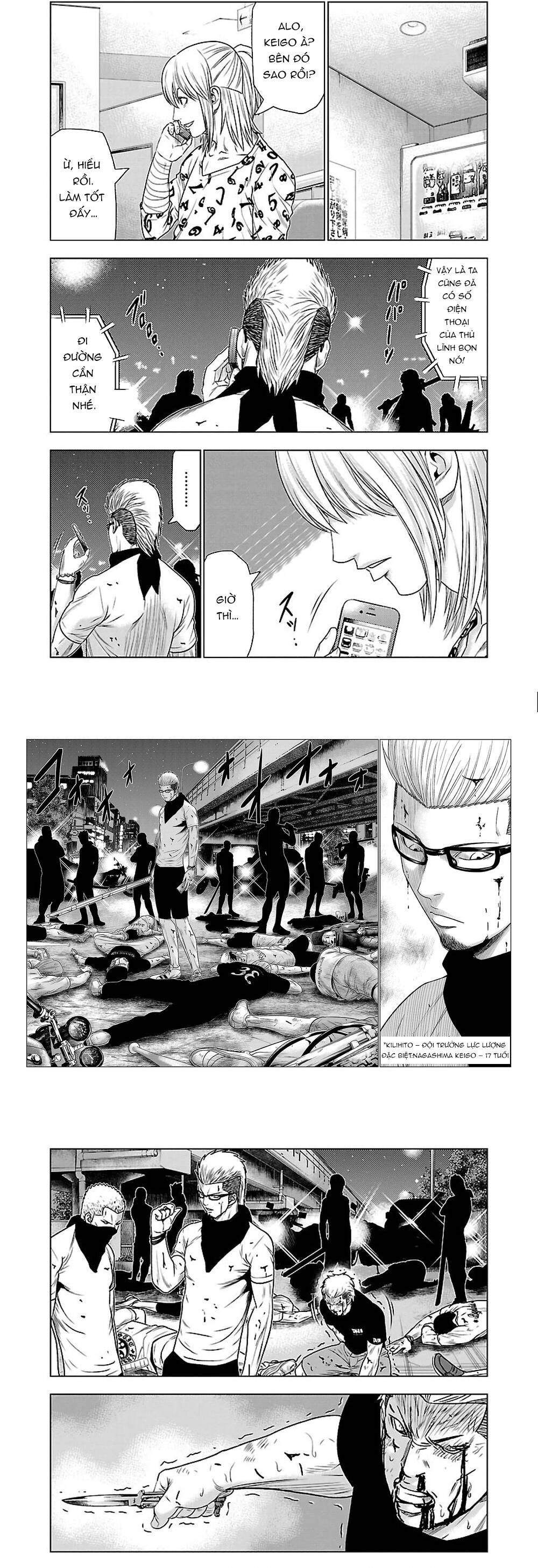 Out (Makoto Mizuta)			 - Chapter 31 - Page 8