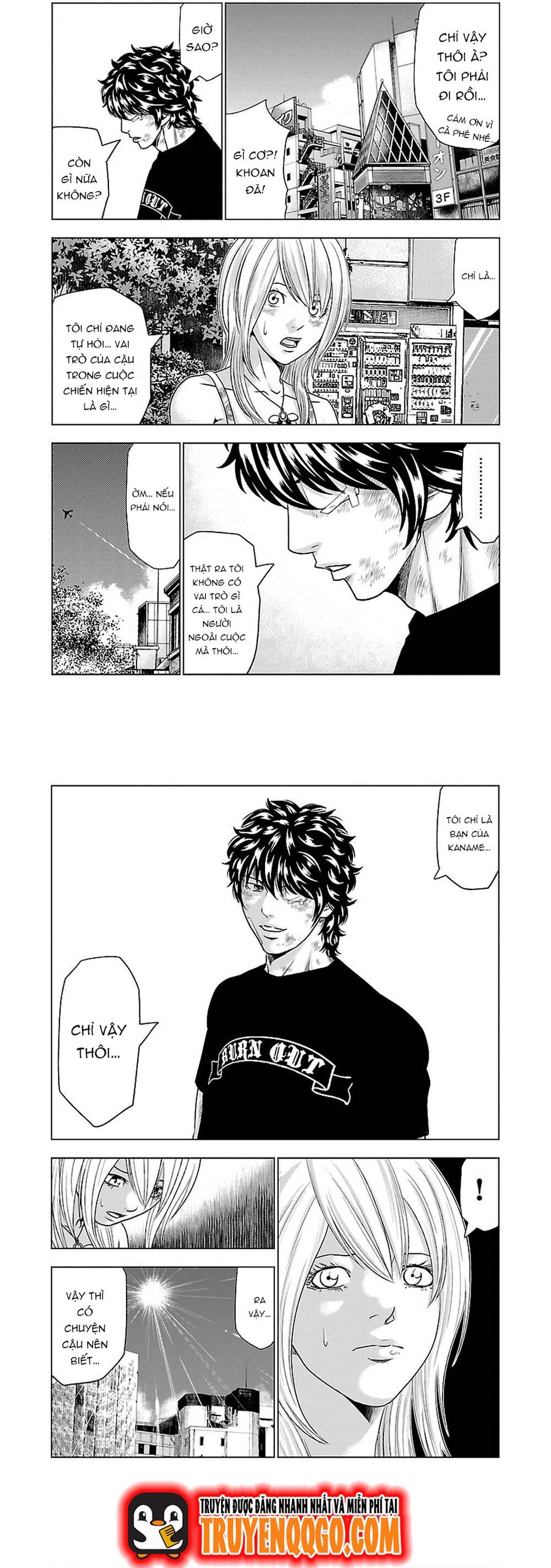 Out (Makoto Mizuta)			 - Chapter 32 - Page 4