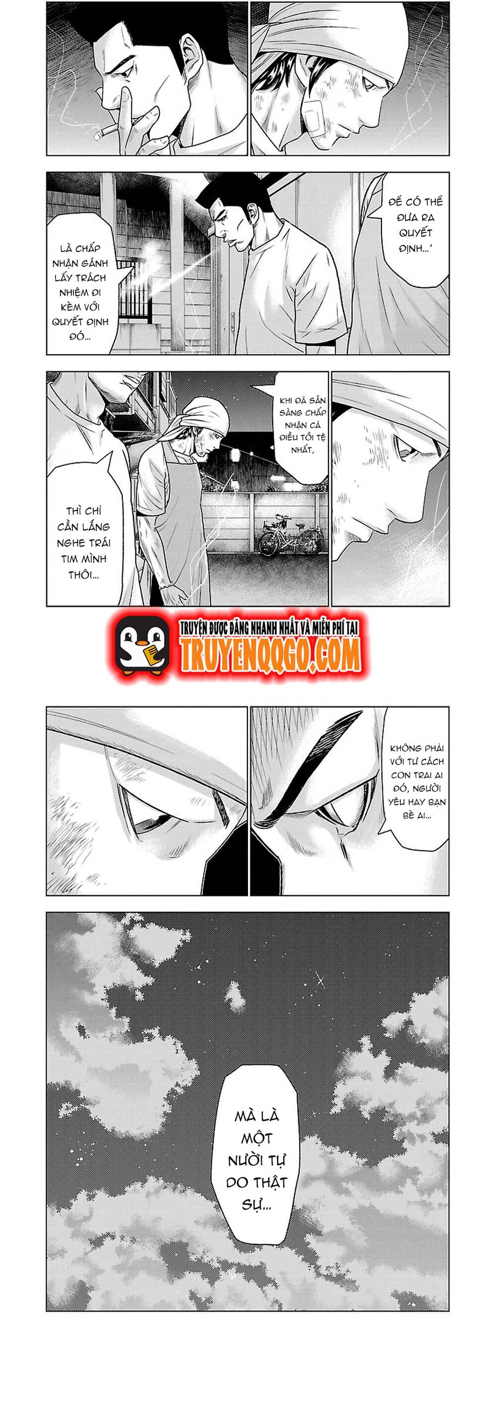 Out (Makoto Mizuta)			 - Chapter 32 - Page 7