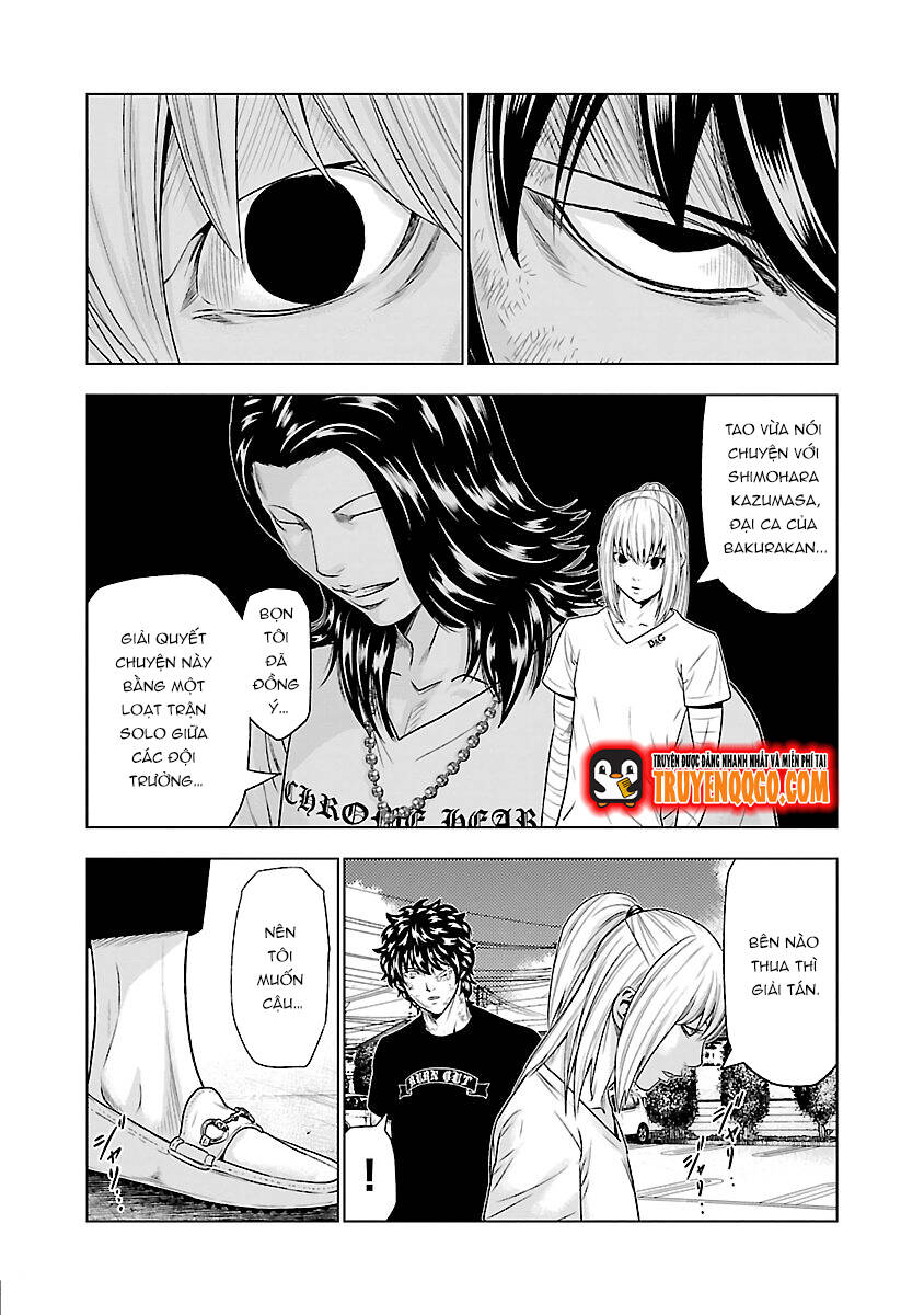 Out (Makoto Mizuta)			 - Chapter 33 - Page 17