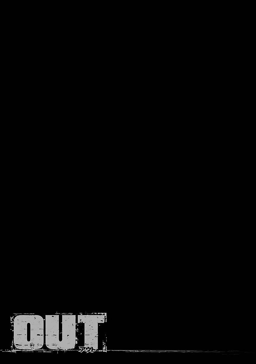 Out (Makoto Mizuta)			 - Chapter 33 - Page 20