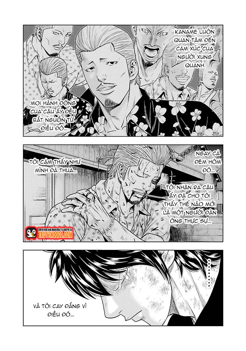 Out (Makoto Mizuta)			 - Chapter 33 - Page 6