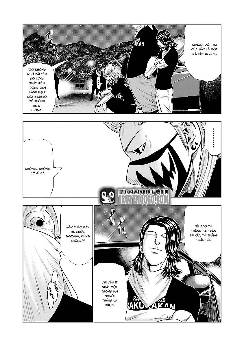 Out (Makoto Mizuta)			 - Chapter 34 - Page 11