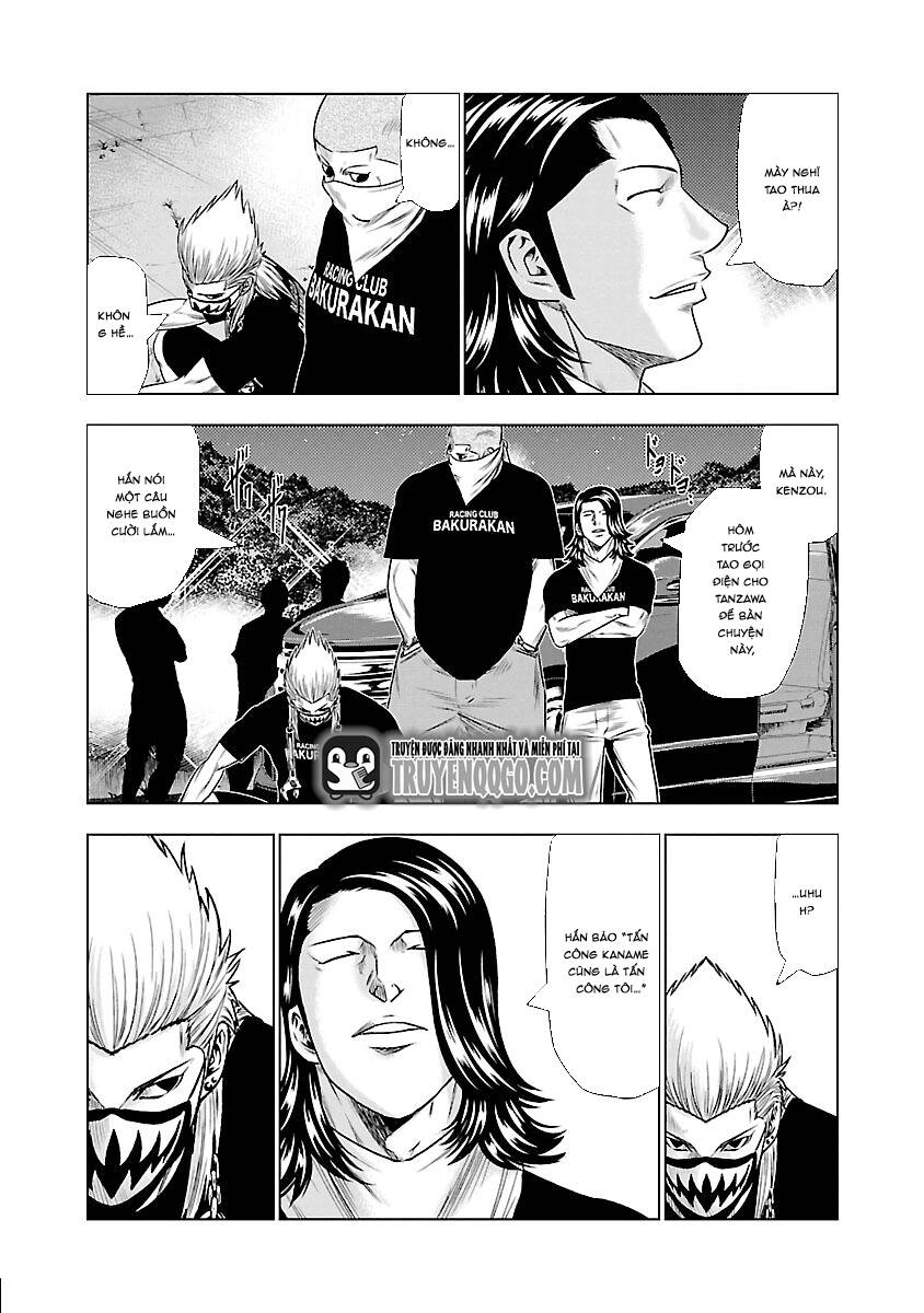 Out (Makoto Mizuta)			 - Chapter 34 - Page 12