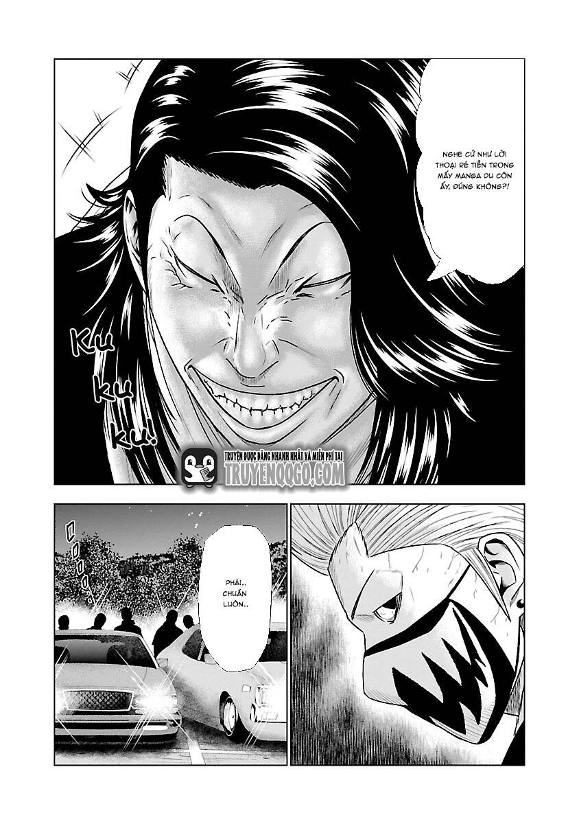 Out (Makoto Mizuta)			 - Chapter 34 - Page 13