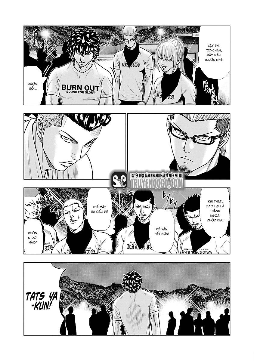 Out (Makoto Mizuta)			 - Chapter 34 - Page 17