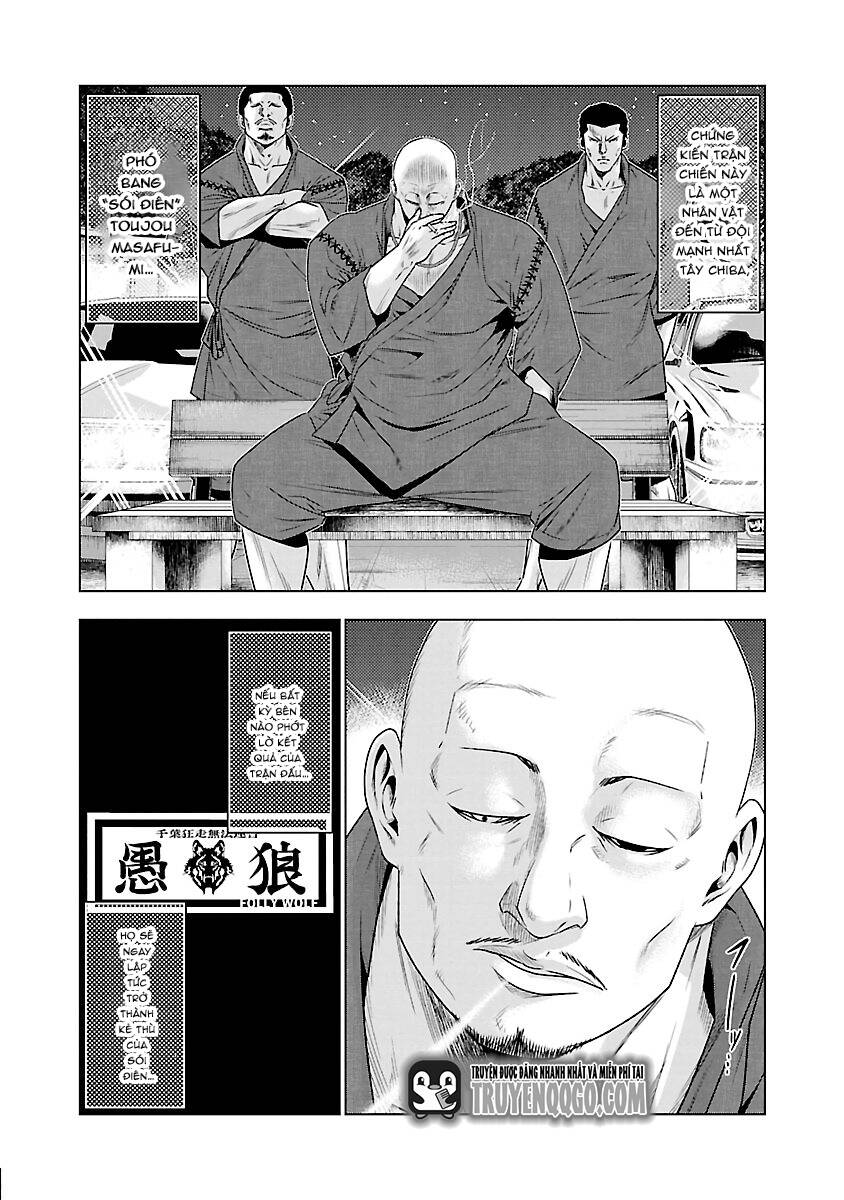 Out (Makoto Mizuta)			 - Chapter 34 - Page 4
