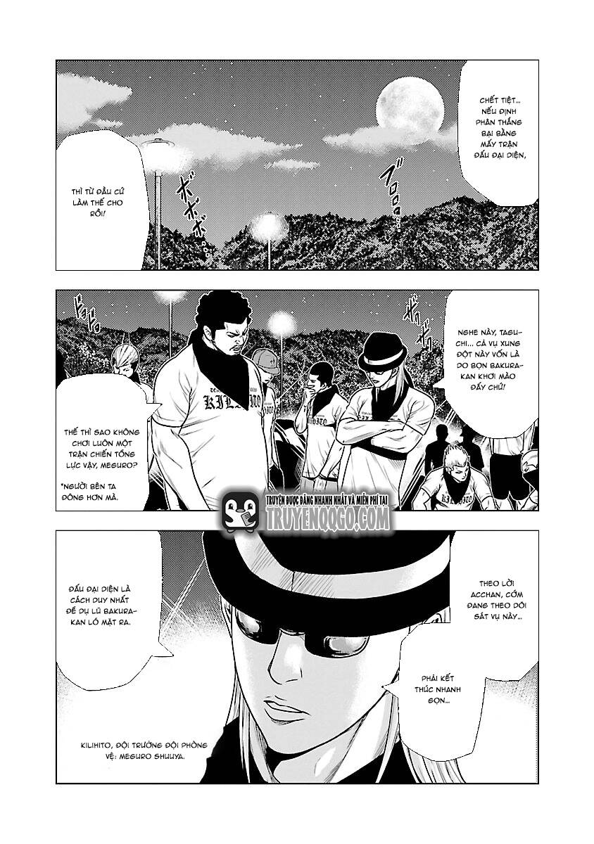 Out (Makoto Mizuta)			 - Chapter 34 - Page 6