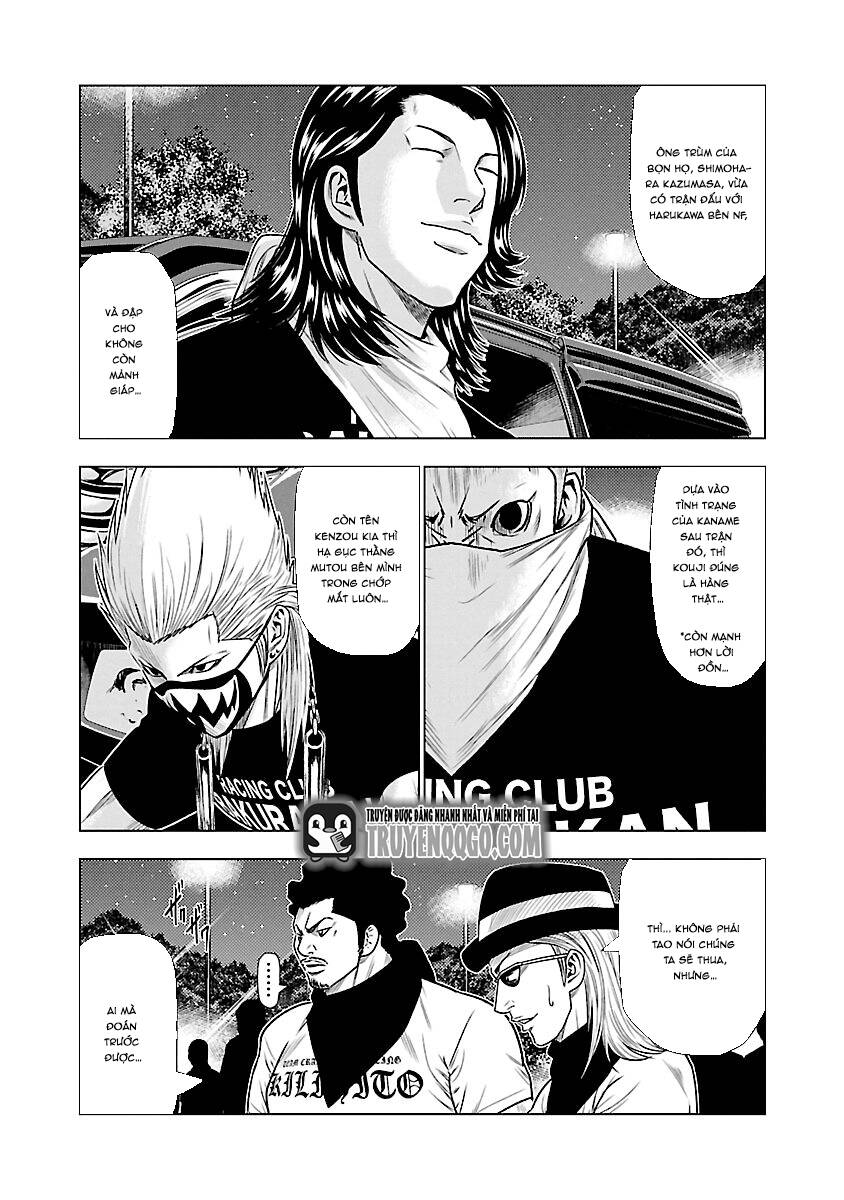 Out (Makoto Mizuta)			 - Chapter 34 - Page 8