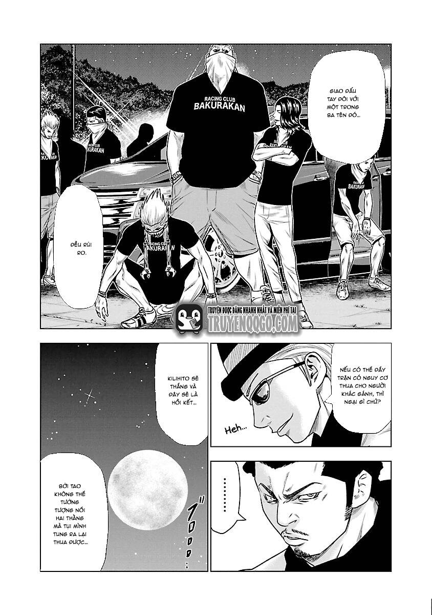 Out (Makoto Mizuta)			 - Chapter 34 - Page 9