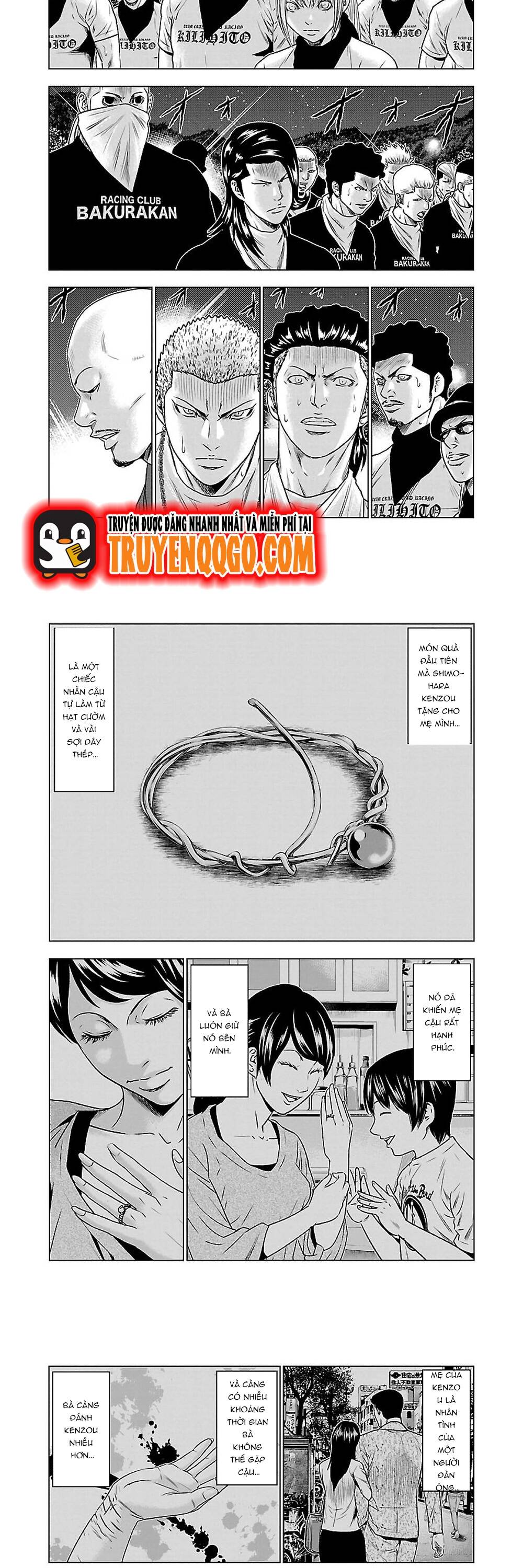 Out (Makoto Mizuta)			 - Chapter 37 - Page 3