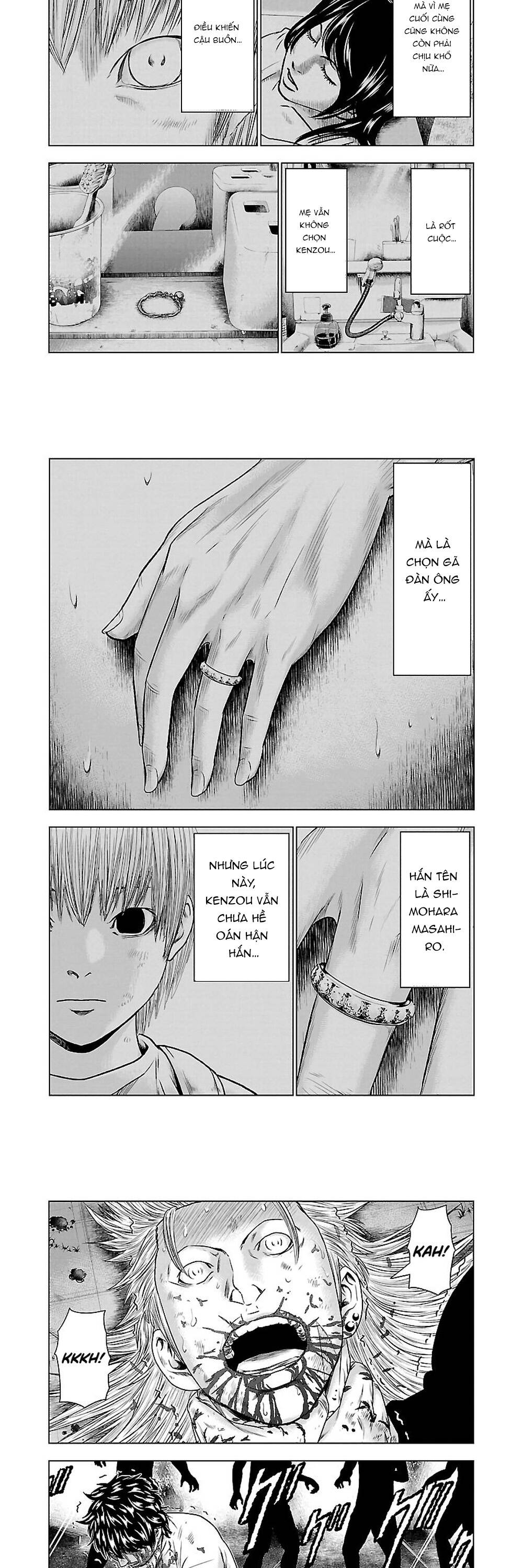 Out (Makoto Mizuta)			 - Chapter 37 - Page 5