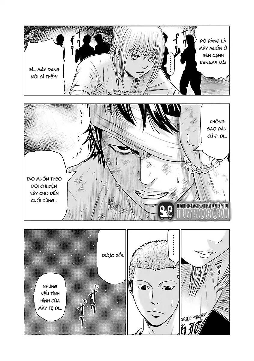 Out (Makoto Mizuta)			 - Chapter 39 - Page 5