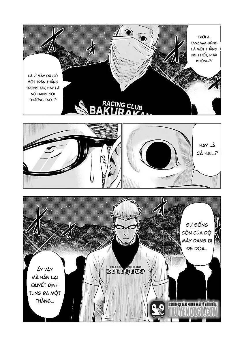 Out (Makoto Mizuta)			 - Chapter 39 - Page 8