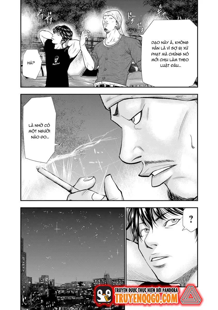 Out (Makoto Mizuta)			 - Chapter 4 - Page 11