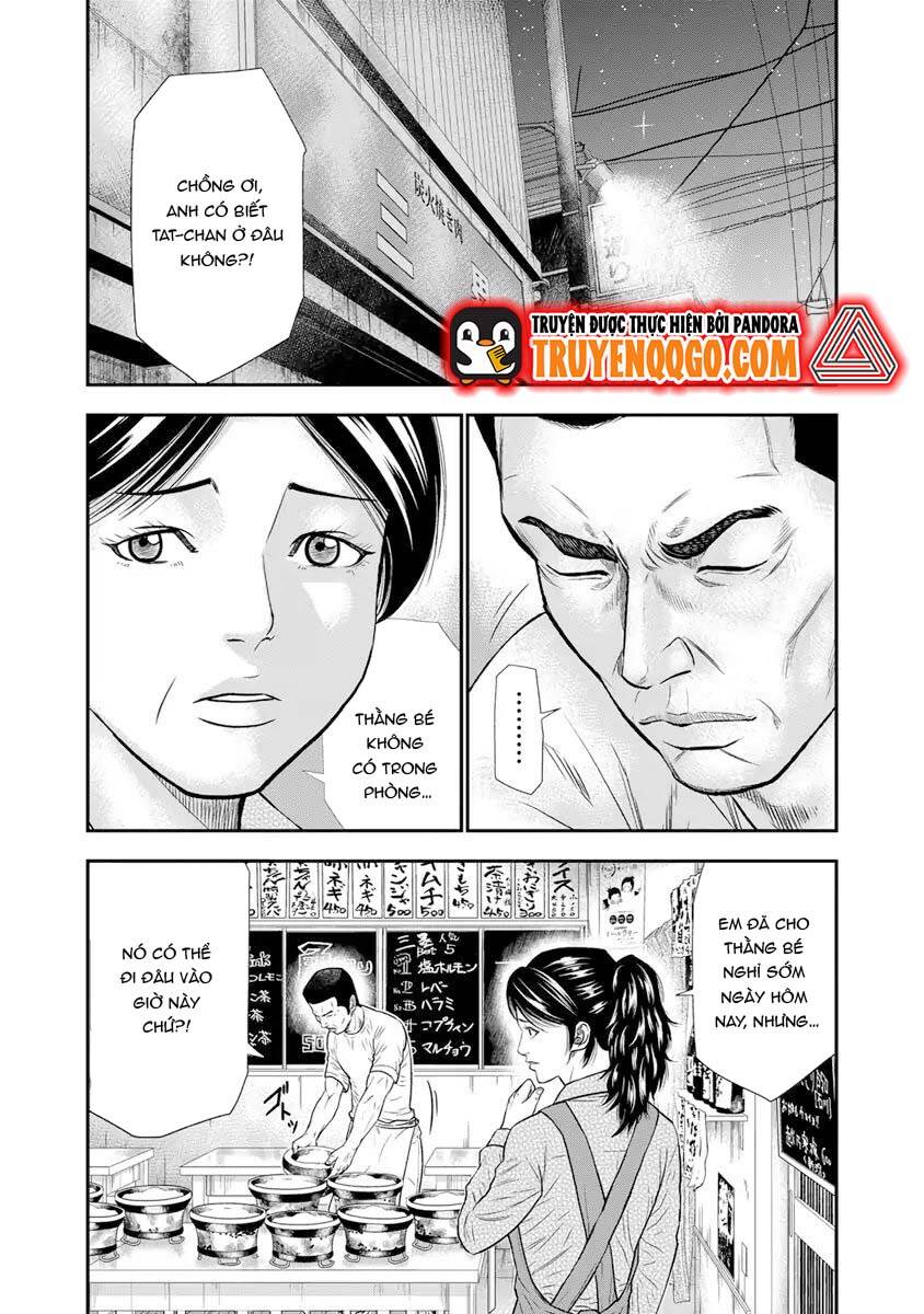 Out (Makoto Mizuta)			 - Chapter 4 - Page 12