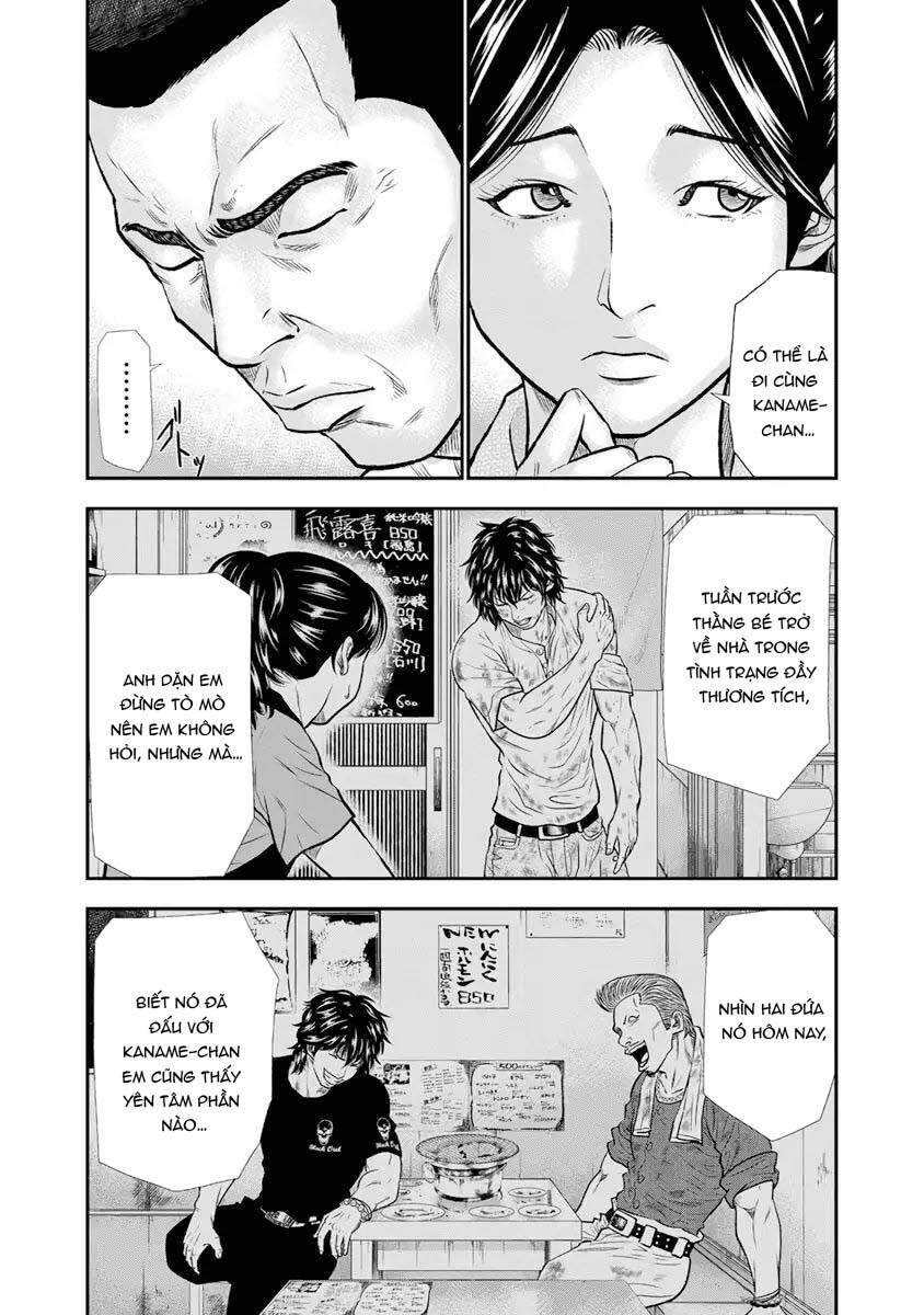 Out (Makoto Mizuta)			 - Chapter 4 - Page 13