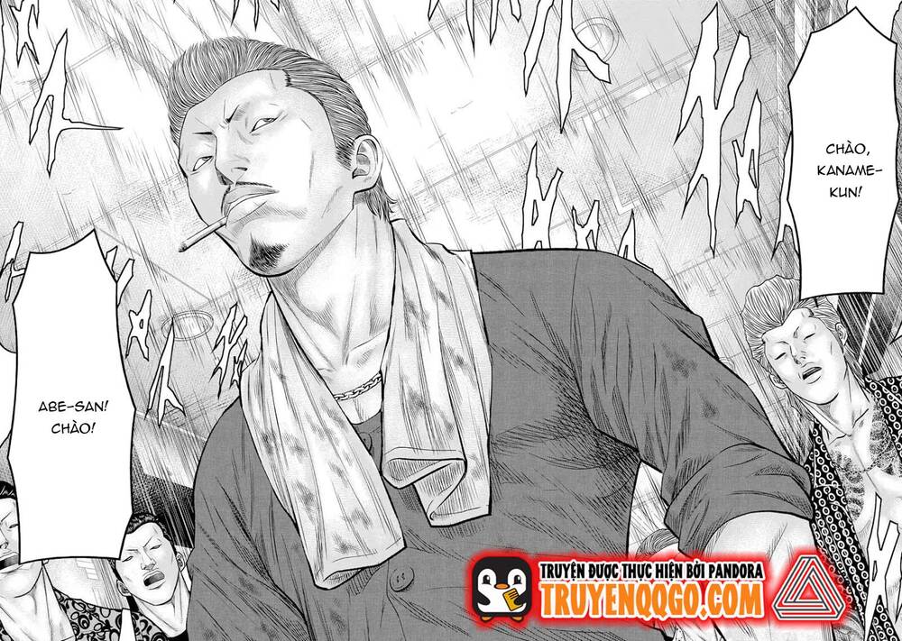 Out (Makoto Mizuta)			 - Chapter 4 - Page 15