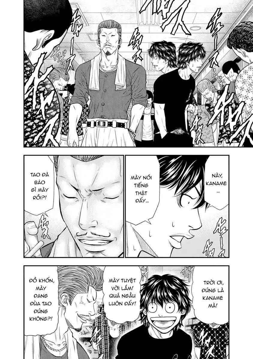 Out (Makoto Mizuta)			 - Chapter 4 - Page 16