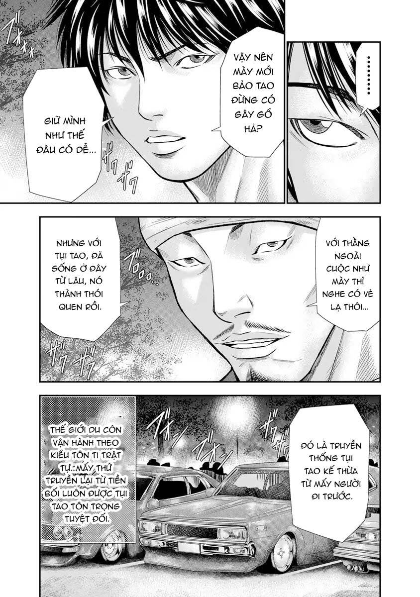 Out (Makoto Mizuta)			 - Chapter 4 - Page 6