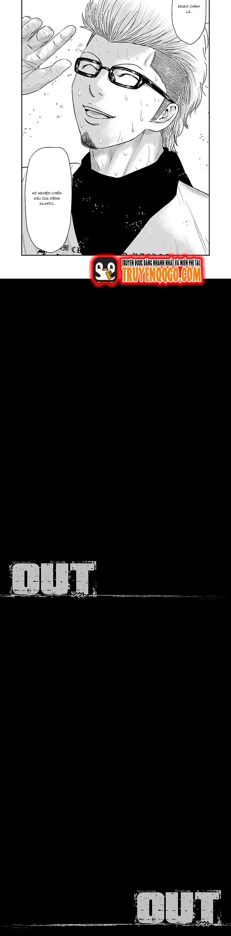 Out (Makoto Mizuta)			 - Chapter 41 - Page 5