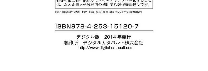 Out (Makoto Mizuta)			 - Chapter 46 - Page 10